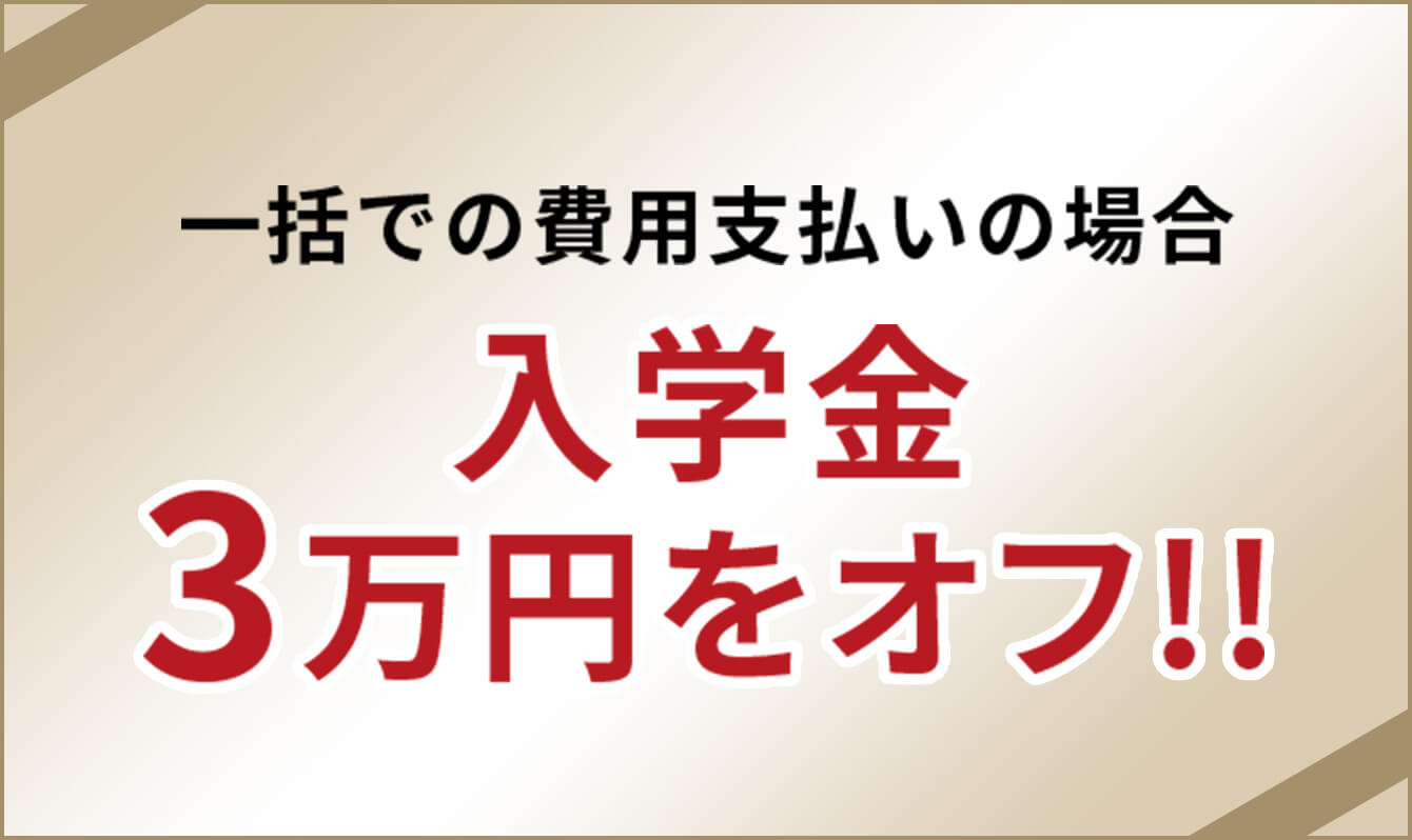 formula drift japanの観戦チケットをプレゼント！弊社が専属ドローンパイロットとして撮影しているので、受講生も実際の撮影風景を見学することが出来ます。